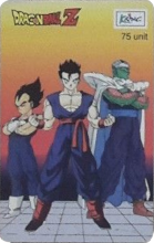 Dragon Ball Z (Vegeta, Gohan et Piccolo).png